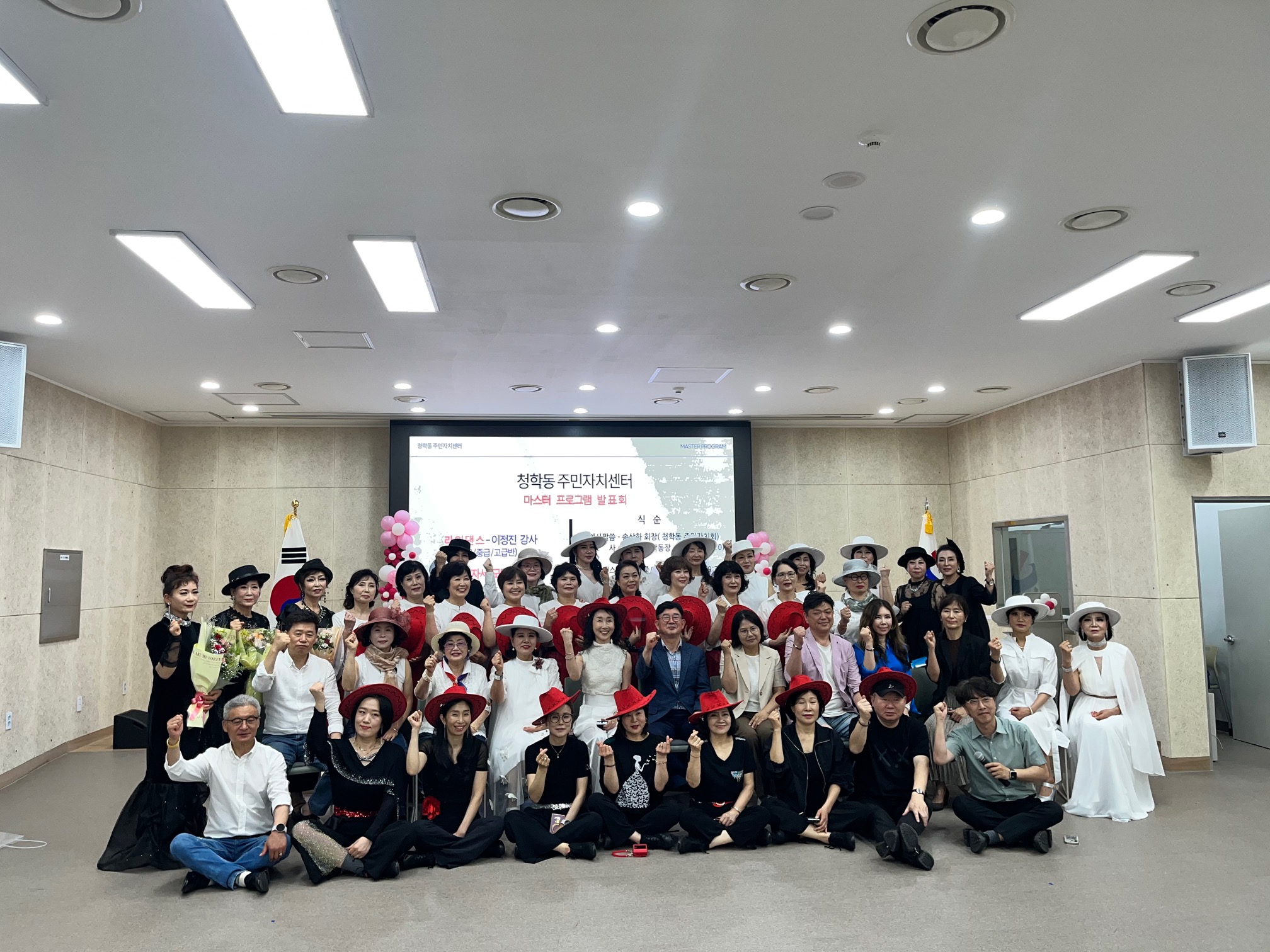 연수구 청학동 주민자치센터는 지난 26일 동 행정복지센터 3층 대회의실에서 지역 주민들과 함께하는 특별 문화행사 패션쇼 퍼포먼스를 성황리에 개최했다